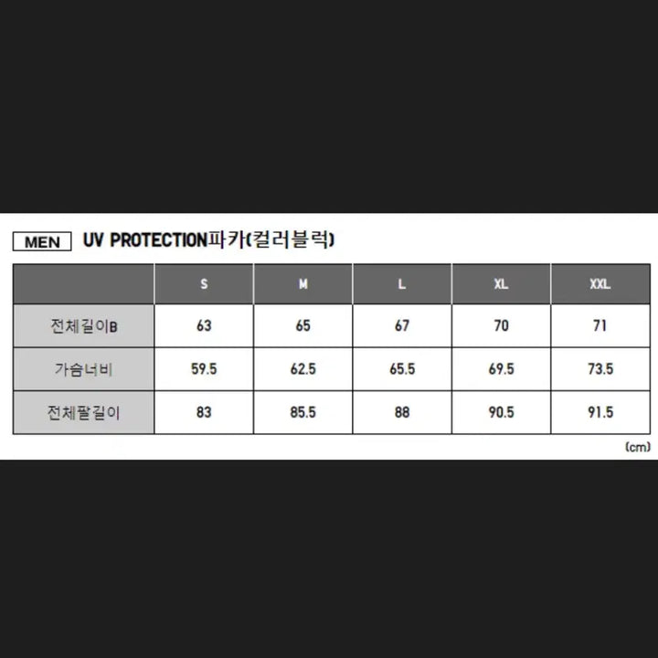 [BUNJANG] Uniqlo x JW Anderson UV Protection Parka (L) / (땡처리)유니클로XJW앤더슨 바람막이(L)