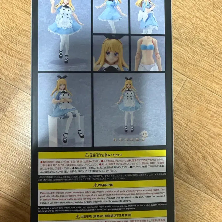 [BUNJANG] figma Alice Figure / figma 스타일 여성 body 앨리스 피규어