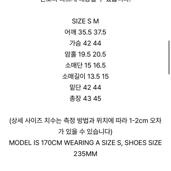 [BUNJANG] 마뗑킴 로고 크롭탑 핑크 M (반팔 티셔츠) / 마뗑킴 로고 크롭탑 핑크 M (반팔 티셔츠)