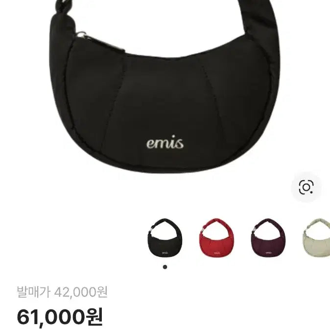 [BUNJANG] Emis Padded Mini Bag Keyring Black / (새상품) 이미스 패디드 미니백 키링 블랙