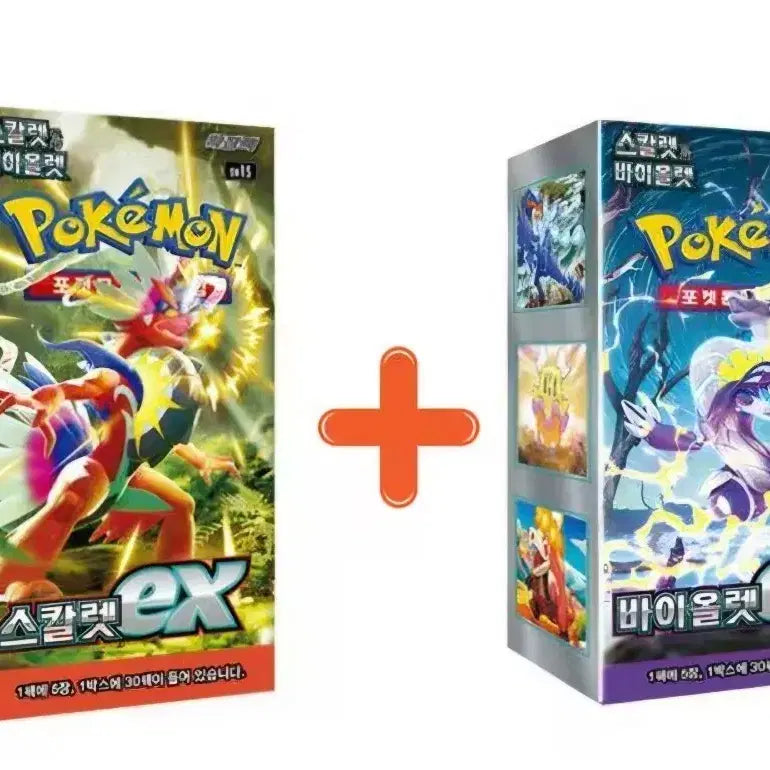[SOLD OUT] 포켓몬 카드 스칼렛ex 바이올렛ex
