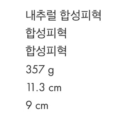[BUNJANG] 찰스앤키스 한소희 리사 플랫폼 글레디에이터 샌들 - 화이트 / 찰스앤키스 한소희 리사 플랫폼 글레디에이터 샌들 - 화이트
