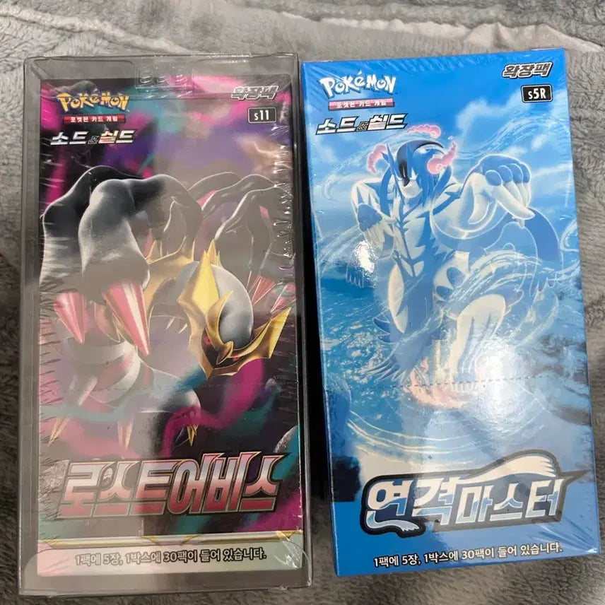 [BUNJANG] Pokemon Sword and Shield Lost Abyss Silver Lance Jet Black Geist Expansion Pack Bundle / 포켓몬 소드실드 로스트 백은 칠흑 미개봉 급처