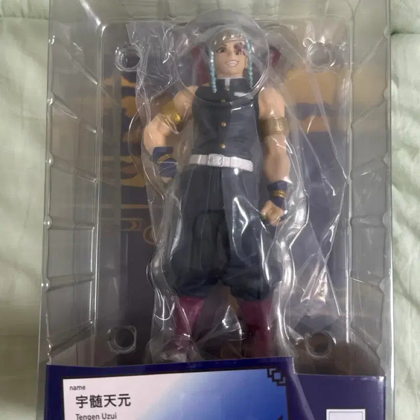 [BUNJANG] Demon Slayer Tengen Uzui Popup Parade Figure (Unsealed) / 귀멸의 칼날 우즈이 텐겐 팝업 피규어 단순개봉