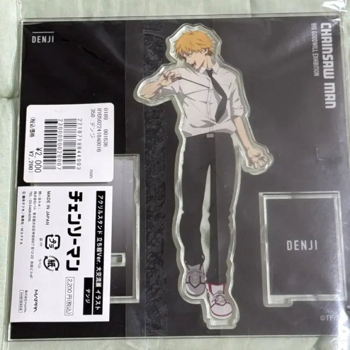 [BUNJANG] Chainsaw Man Denji MAPPA Acrylic Stand / 체인소맨 덴지 마파 아크릴 스탠드