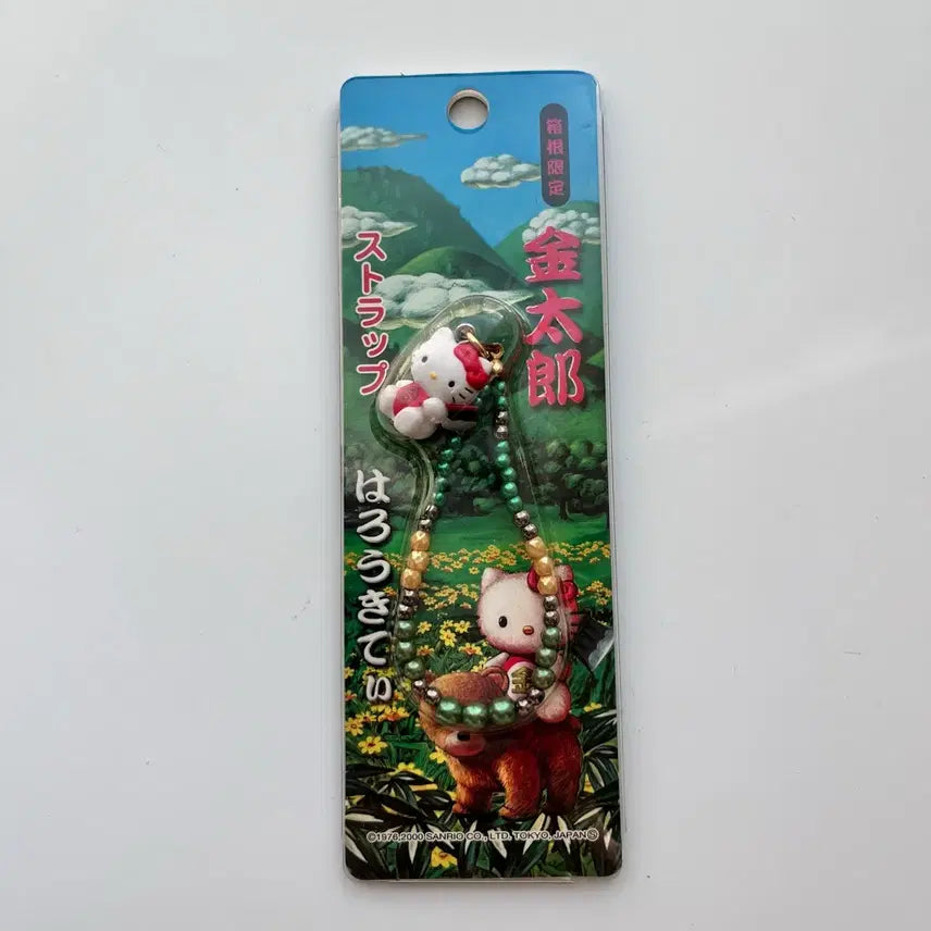 [BUNJANG] [일본정품] 지역한정 고전 키티 스트랩 빈티지 미개봉 지역 한정 / [일본정품] 지역한정 고전 키티 스트랩 빈티지 미개봉 지역 한정