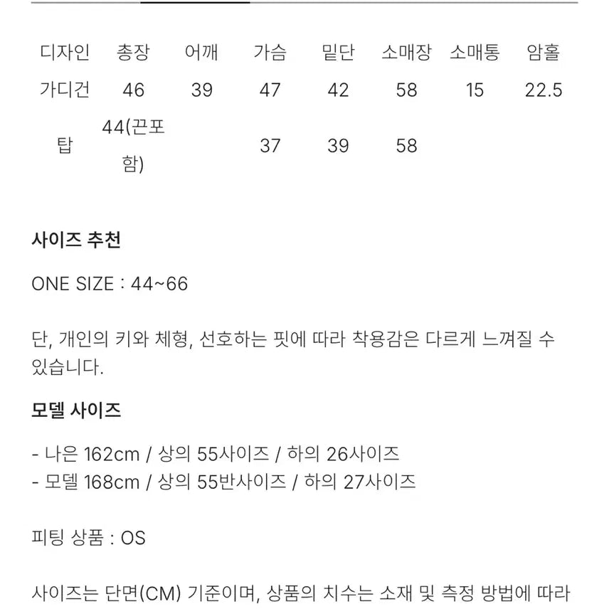 [SOLD OUT] 마이아이코 코코 에끌라 니트 가디건 - 버건디 새상품