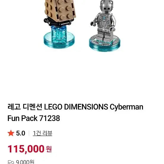 [BUNJANG] Lego Doctor Who Cyberman &amp; Dalek Fun Pack 71238 / 레고 닥터후 사이버맨 &amp; 달렉 Fun Pack 71238