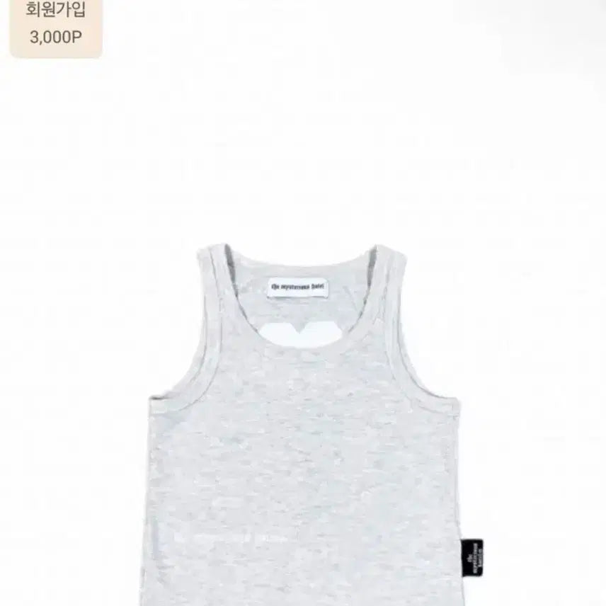 [BUNJANG] The Mysterious Hotel 08 Sleeveless Top / 더미스테리어스호텔 08 민소매 나시