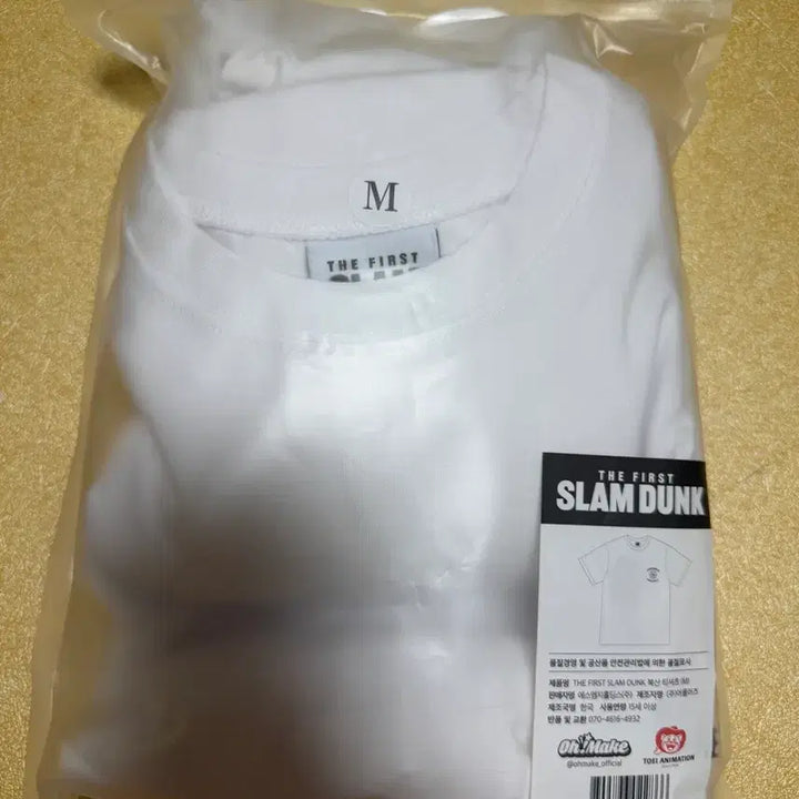 [SOLD OUT] 슬램덩크 북산 반팔티