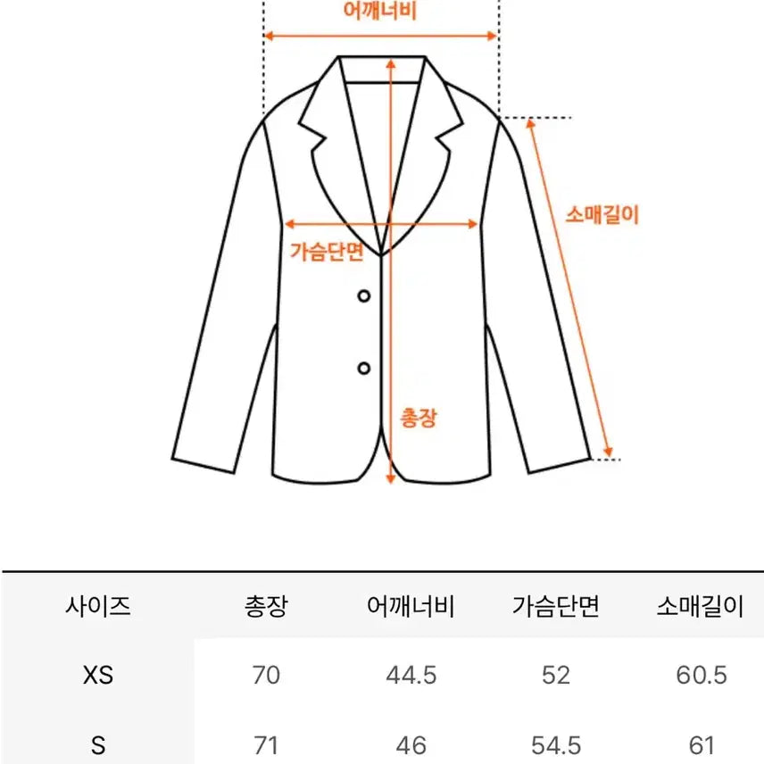 [SOLD OUT] 모한 오버핏 울 체크 자켓 xs