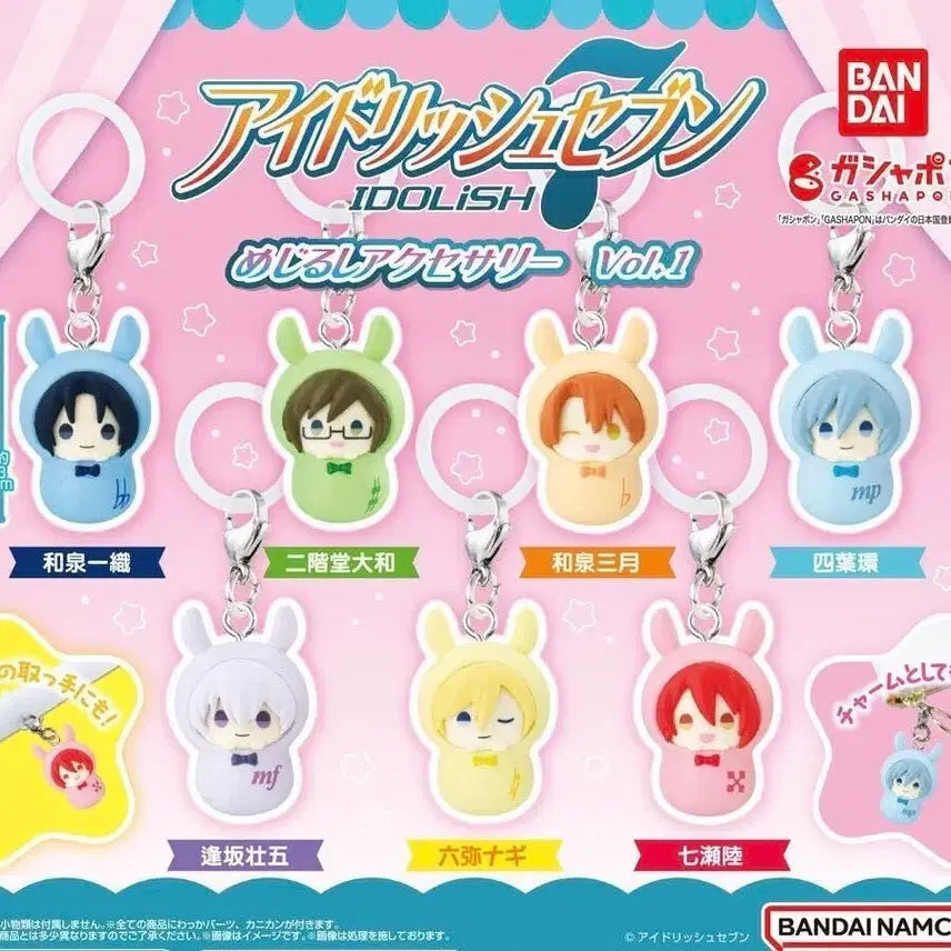 [BUNJANG] Idolish7 Tamaki Mezzuishi Item / 아이나나 타마키 메지루시 판매