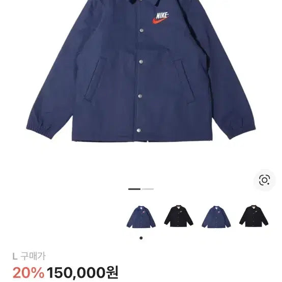 [BUNJANG] Nike NSW Navy Coach Jacket / L)나이키 NSW 네이비 코치 자켓