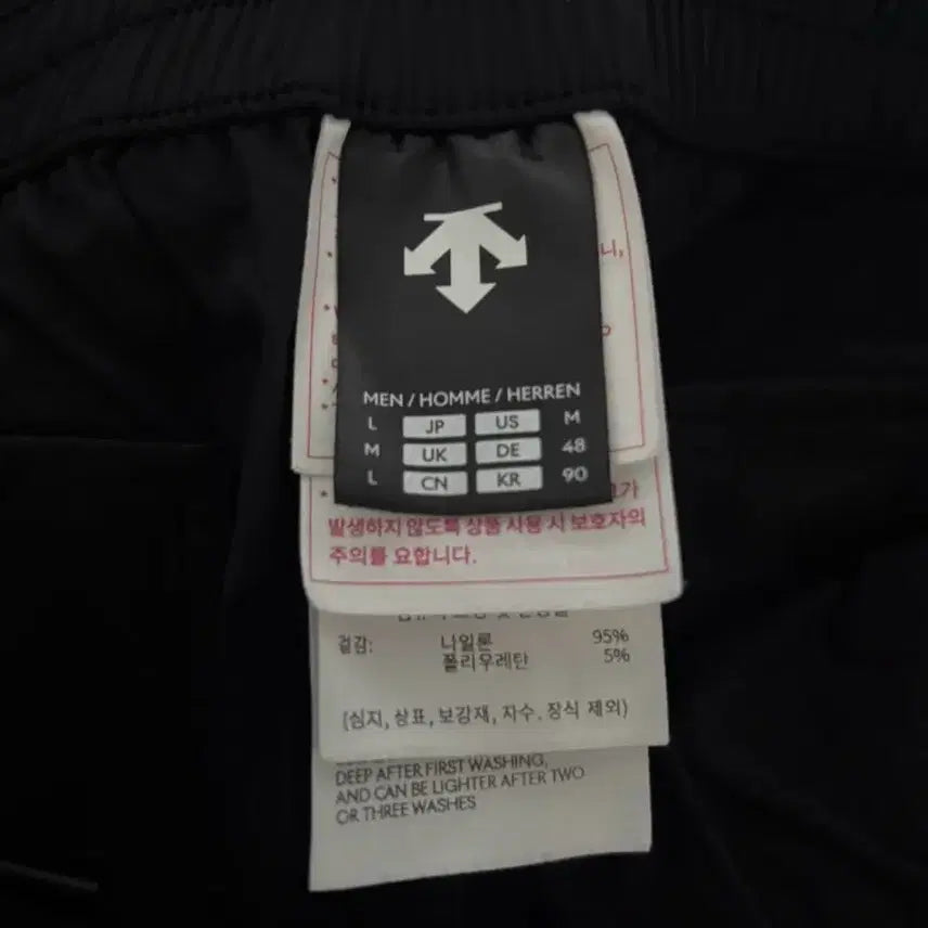 [BUNJANG] Descente Black Cargo Training Pants L / 데상트 블랙 카고 바지 L 32