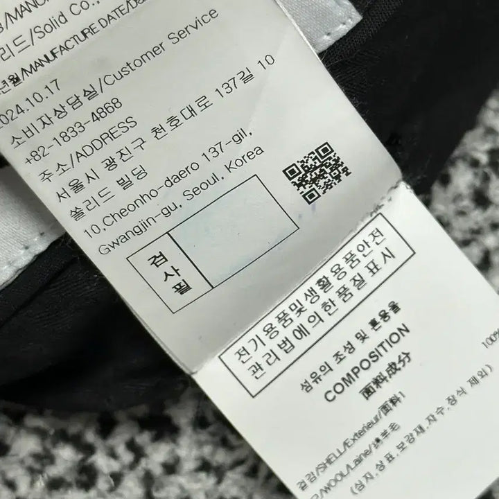 [BUNJANG] Solid Homme 24FW Pants / [ 솔리드옴므 ] 정품 / 남성36 / 24FW 신형 바지