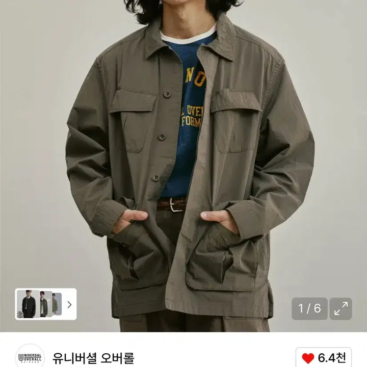 [BUNJANG] Universal Overall Jungle Fatigue Jacket Khaki XL / 유니버셜 오버롤 정글 퍼티그 자켓 XL
