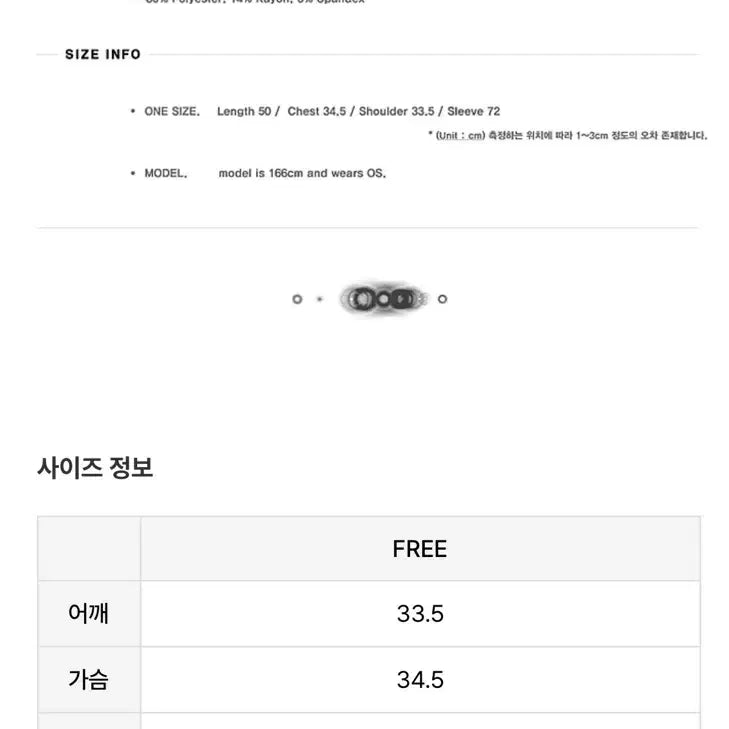 [SOLD OUT] 플레어업 레이어드 뷔스티에 롱슬리브 그레이