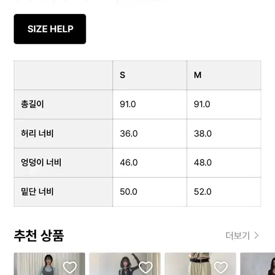 [BUNJANG] ODS Double Belt Skirt / 오디에스 더블 벨트 스커트