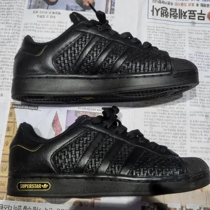 [BUNJANG] Adidas Superstar Woven Black &amp; Gold Sneakers / 아디다스 슈퍼스타 우븐 블랙앤골드 250mm