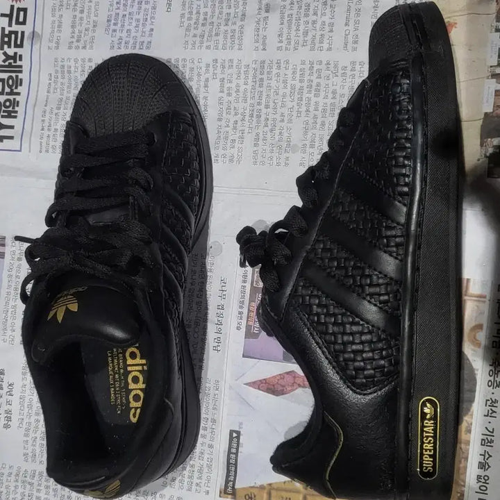 [BUNJANG] Adidas Superstar Woven Black &amp; Gold Sneakers / 아디다스 슈퍼스타 우븐 블랙앤골드 250mm