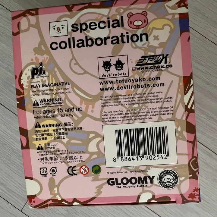 [BUNJANG] Devilrobots x Gloomy Bear 10th Anniversary Limited Edition Tofu Figure / 데빌로봇 x 글루미베어 10주년 한정판 토후 피규어