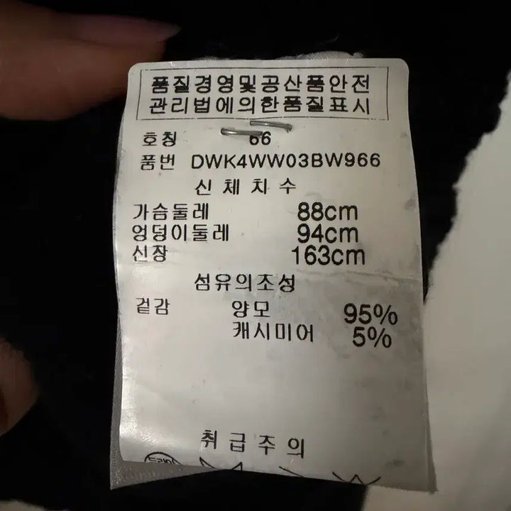 [BUNJANG] DKNY Cashmere Wool Black Crop Cardigan / DKNY 캐시미어울 블랙 크롭 가디건 기본검정색이너출근오피스룩니트라운드넥