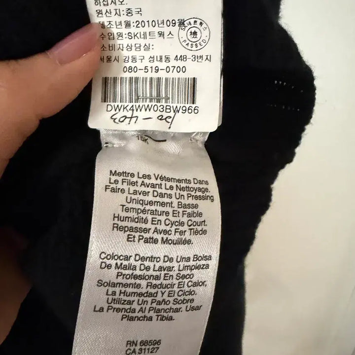 [BUNJANG] DKNY Cashmere Wool Black Crop Cardigan / DKNY 캐시미어울 블랙 크롭 가디건 기본검정색이너출근오피스룩니트라운드넥