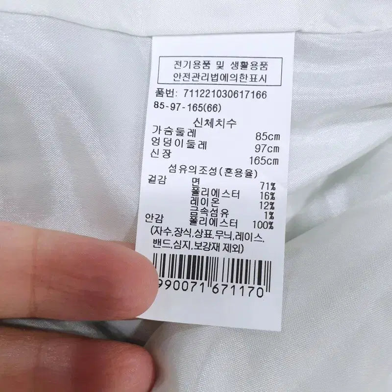 [SOLD OUT] VOV 보브 노카라 반팔 트위드 자켓