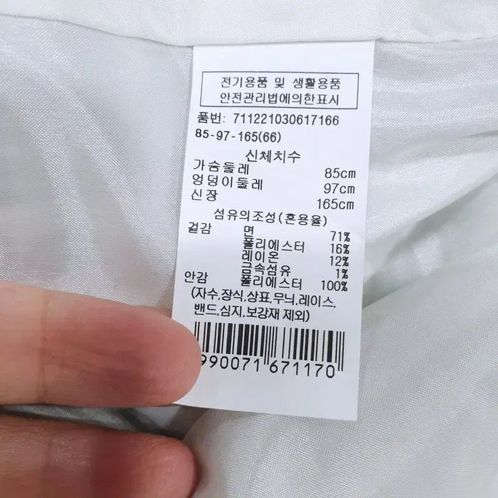 [SOLD OUT] VOV 보브 노카라 반팔 트위드 자켓