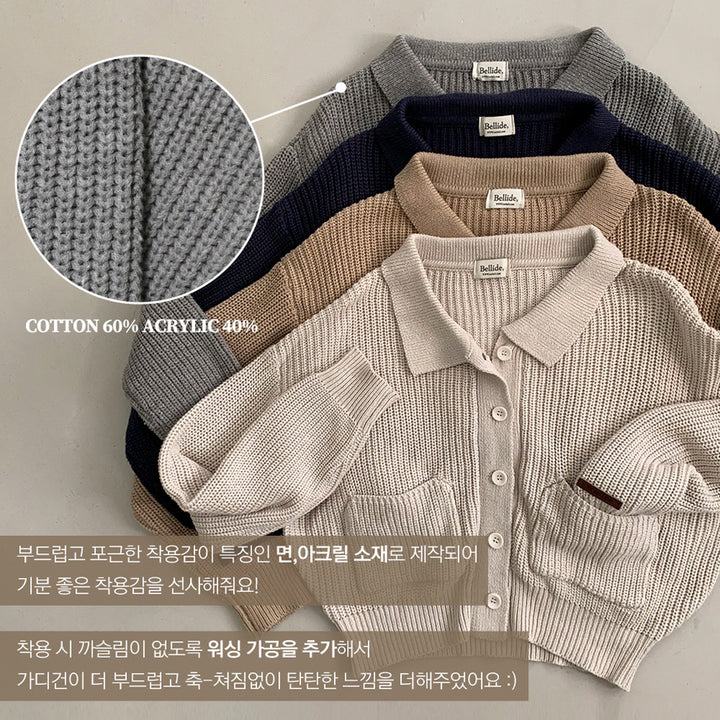 [BUNJANG] Beidelli Hacci Pocket Knit Crop Cardigan / 새상품 베이델리 하찌 카라 포켓 니트 크롭 가디건 새제품 아방 여리핏