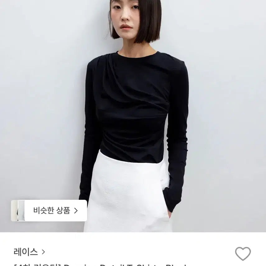 [BUNJANG] rrace Draping Detail T-Shirts / 레이스 rrace Draping Detail T-Shirts