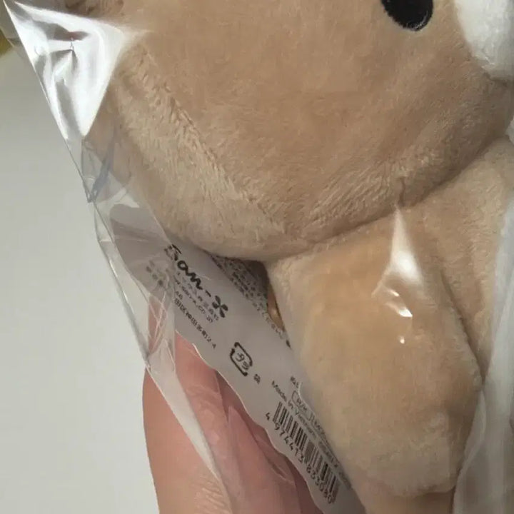 [BUNJANG] Rilakkuma New Basic Vol. 2 S Size Plush / (정품)리락쿠마 뉴 베이직 리락쿠마 vol.2  S