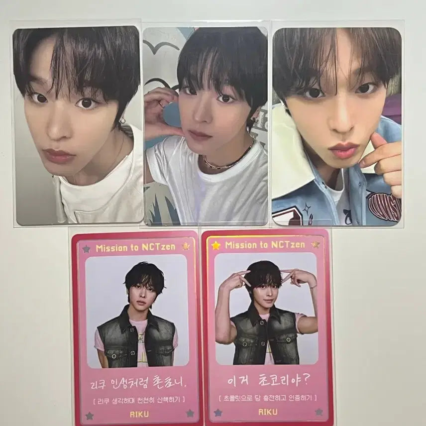 [BUNJANG] NCT WISH Riku DICON Mission Photocard POB / 일괄) 엔시티 위시 리쿠 컬러 슴스 라이브 쇼케이스 특전 전시회 5만원