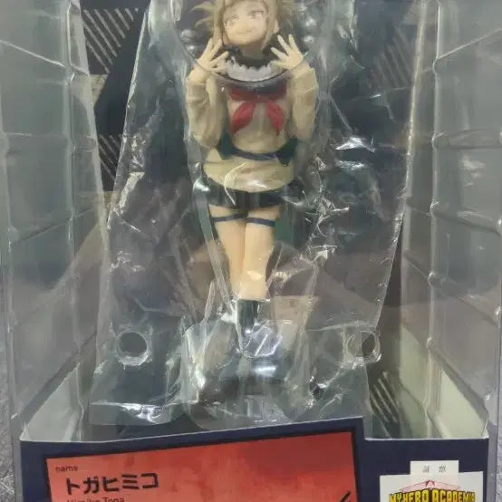[SOLD OUT] 나의 히어로 아카데미아 한정판 팝업 퍼레이드 토가 히미코 피규어