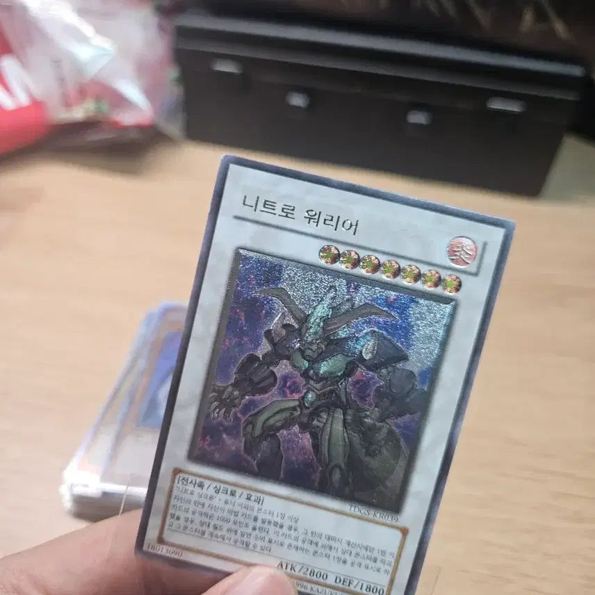 [BUNJANG] Nitro Warrior Ultimate Bat / 니트로워리어 얼티