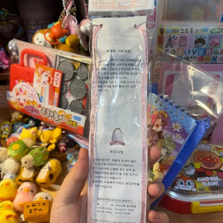 [BUNJANG] TinyToons Oil Strap Keychain / 고전문구 타이니툰 스트랩 키링 오일키링