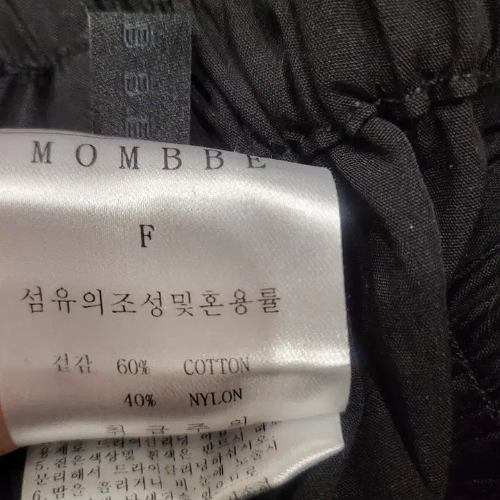 [BUNJANG] MOMBBE Wide Leg Pants / 택포 새상품