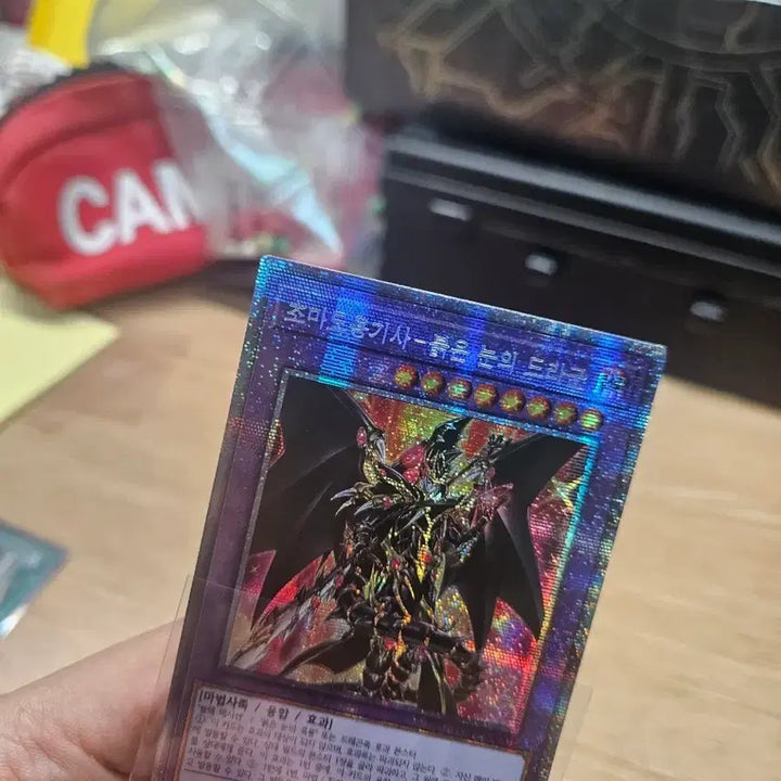 [BUNJANG] Legendary Dragon Timaeus Prismatic Secret Rare (LGB1-KR001) / 초마도용기사-붉은 눈의 드라군 프리즈매틱 시크릿 레어 (LGB1-KR00