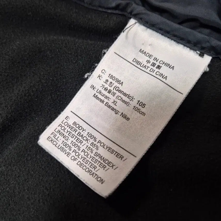 [BUNJANG] Nike AeroLayer Padded Vest XL / 나이키 남성 에어로레이어 패딩 베스트 XL