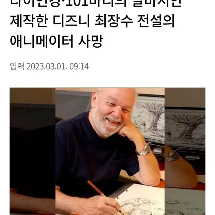 [BUNJANG] Bernie Mattinson Winnie the Pooh Signed Illustration Artwork / 버니매틴슨 곰돌이푸 친필일러스트(인증o)