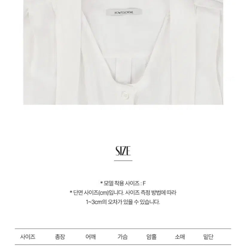 [BUNJANG] HowtoLoveMe LIORE Layered Tie Blouse / 하우투러브미 리오레 레이어드 타이블라우스