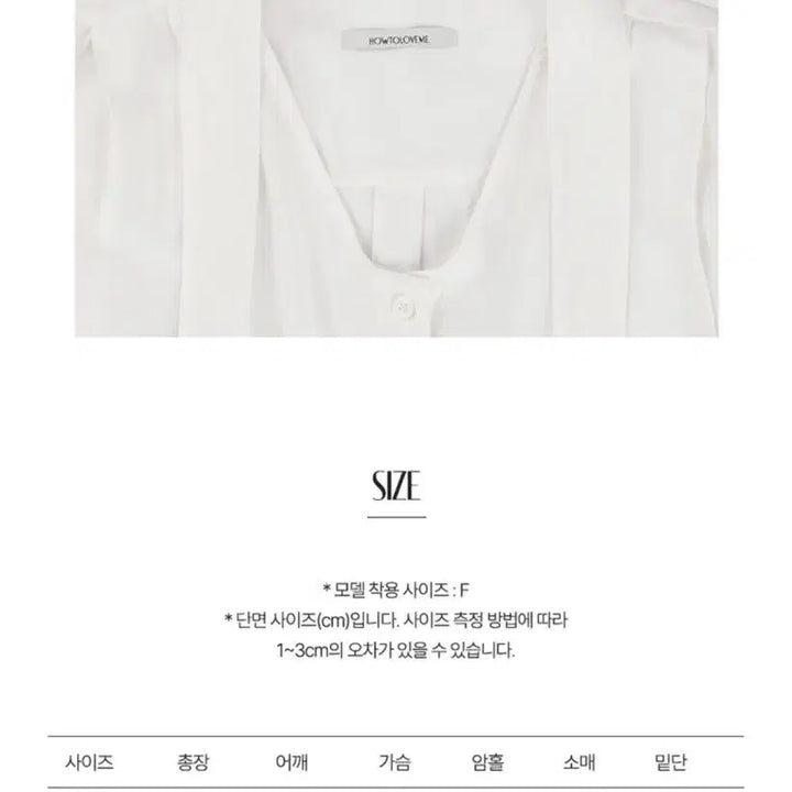 [BUNJANG] HowtoLoveMe LIORE Layered Tie Blouse / 하우투러브미 리오레 레이어드 타이블라우스