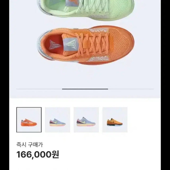 [BUNJANG] Nike Ja Morant 1 MisMatch Basketball Shoes / 나이키 자모란트 1 미스매치 농구화