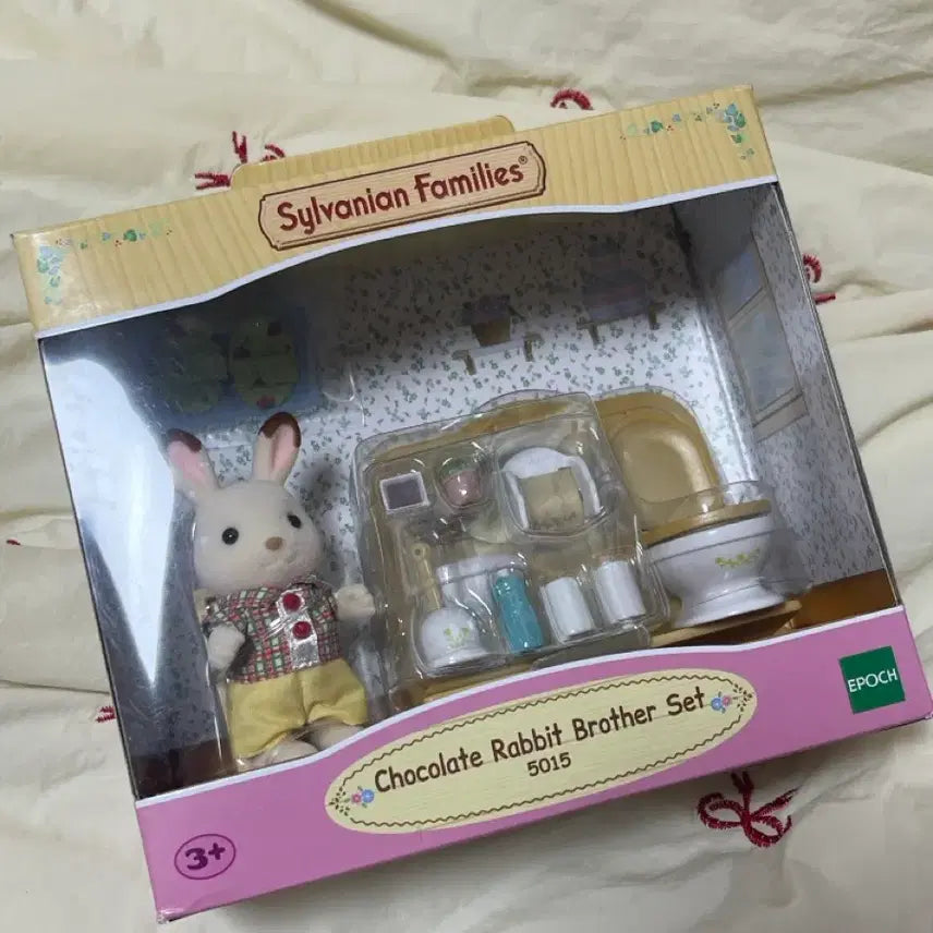 [BUNJANG] Sylvanian Families Chocolate Rabbit Boy Bathroom Set / 실바니안 초콜릿토끼소년 목욕탕
