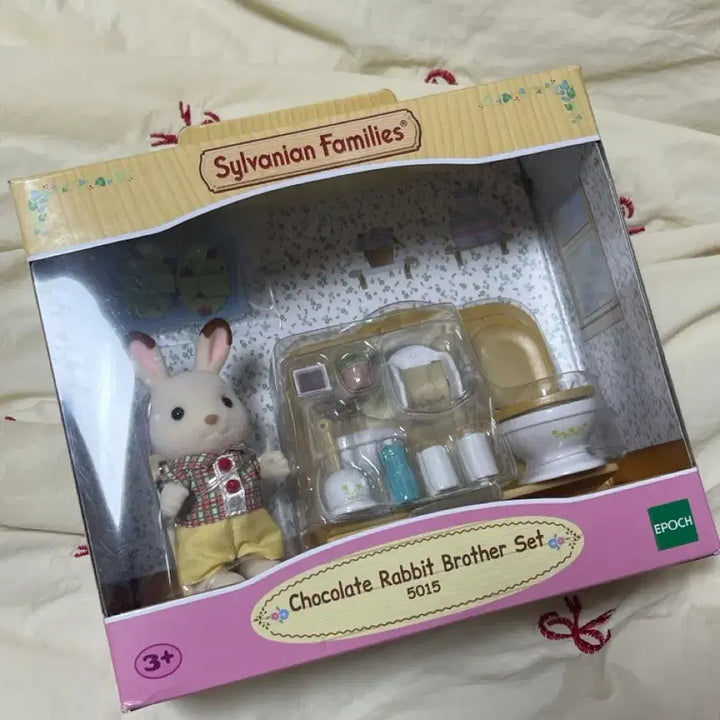 [BUNJANG] Sylvanian Families Chocolate Rabbit Boy Bathroom Set / 실바니안 초콜릿토끼소년 목욕탕