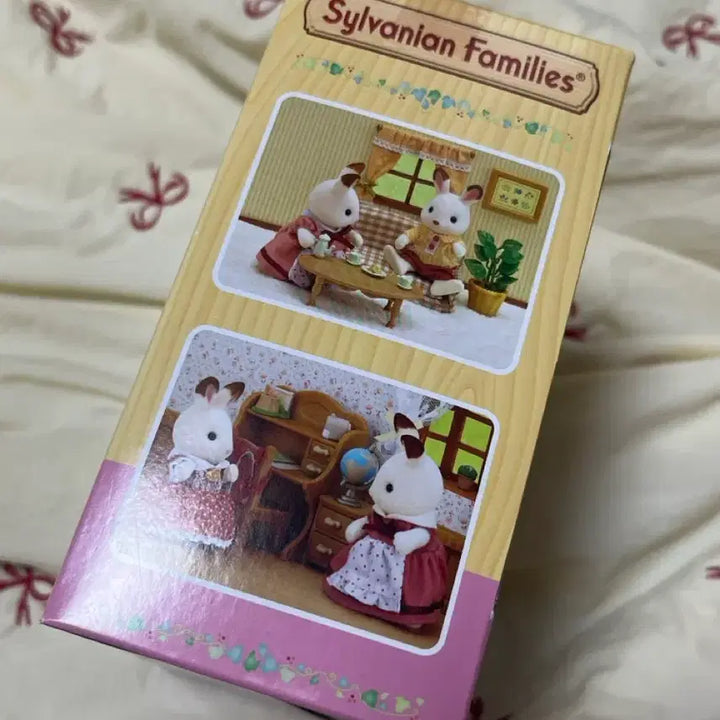 [BUNJANG] Sylvanian Families Chocolate Rabbit Boy Bathroom Set / 실바니안 초콜릿토끼소년 목욕탕