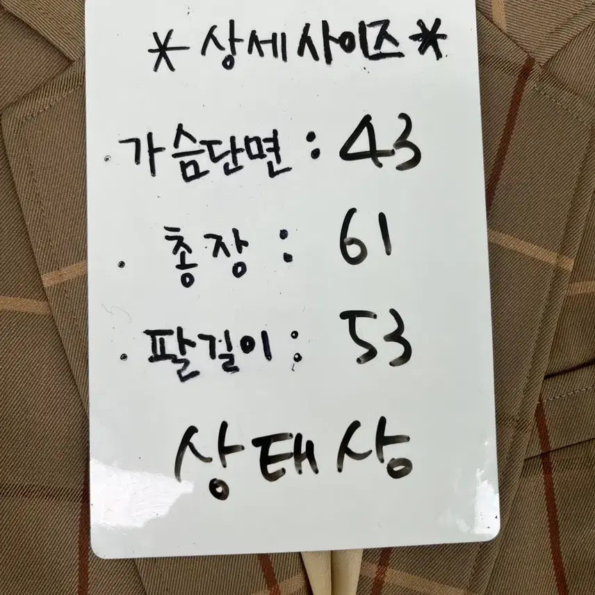 [BUNJANG] Burberry Gold Button Check Blazer / [정품] 버버리 금장 버튼 체크 블레이저