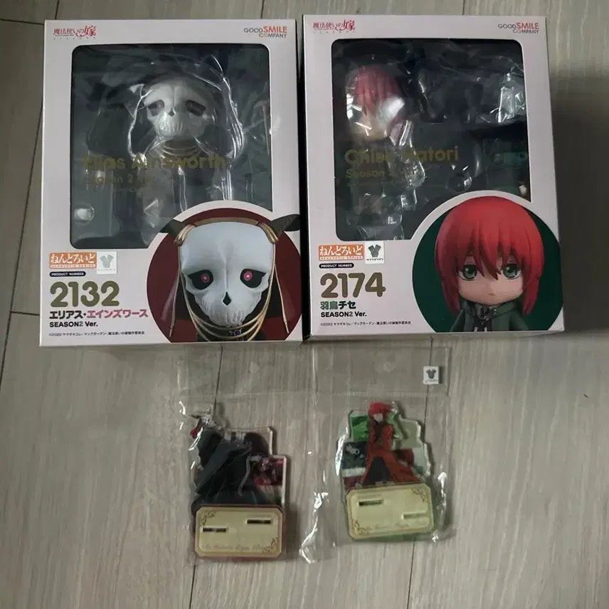 [BUNJANG] The Ancient Magus&