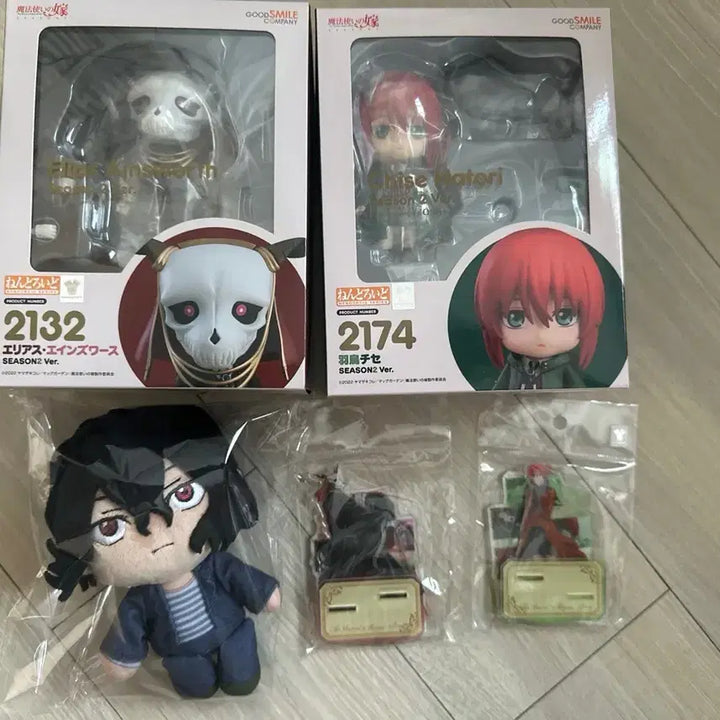[BUNJANG] The Ancient Magus&