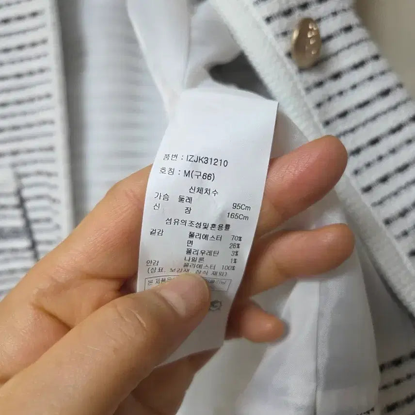 [BUNJANG] White Tweed Jacket with Gold Buttons and Black Trim / 트위드자켓